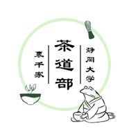 茶道部のアイコン