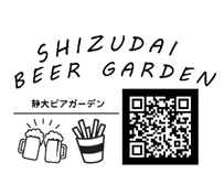 ポテトプロジェクト2025のアイコン